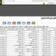 A screenshot from the Internet Archive, showing that the leak has been online since January 2015